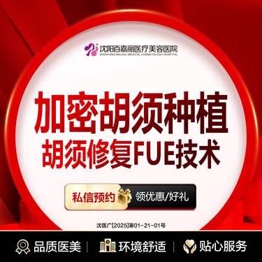 https://heras.igengmei.com/service/2025/01/24/727e4a8821-half