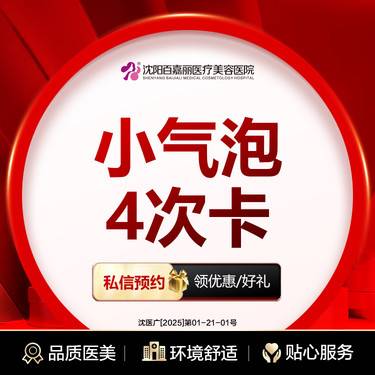 https://heras.igengmei.com/service/2025/01/24/7d49dc30bf-half