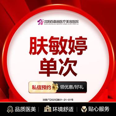 https://heras.igengmei.com/service/2025/01/24/8715238bde-half