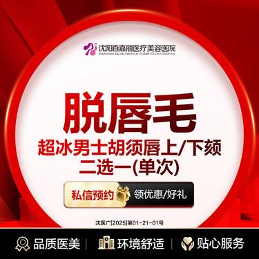 https://heras.igengmei.com/service/2025/01/24/8b3dfce749-half