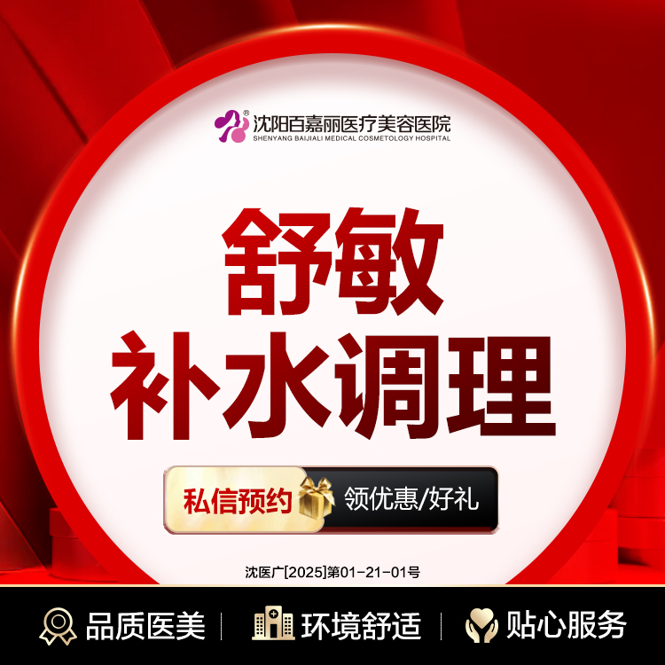 【深层清洁】养发护理 护发养发 头皮滋养 补水 护理 详情咨询线上客服  限1