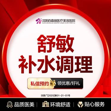 https://heras.igengmei.com/service/2025/01/24/8dcda538fc-half