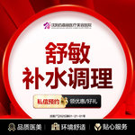 【深层清洁】养发护理 护发养发 头皮滋养 补水 护理 详情咨询线上客服  限1