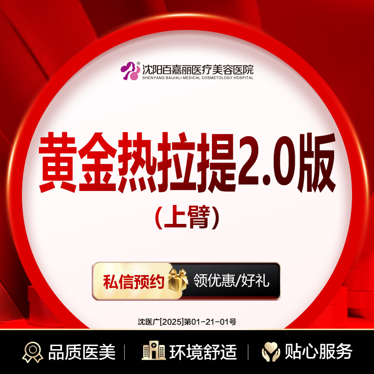 热拉提【沈阳@于晓云】