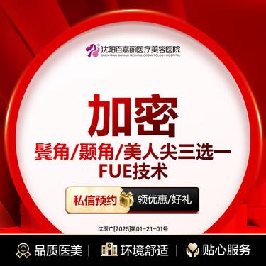https://heras.igengmei.com/service/2025/01/24/a3b3a252ea-half