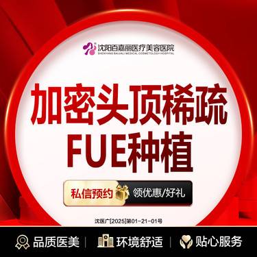 https://heras.igengmei.com/service/2025/01/24/af5f554a2c-half