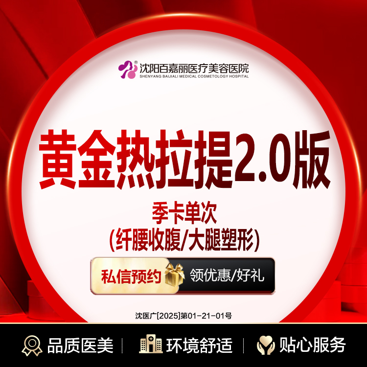 热拉提【沈阳@孙承丹】