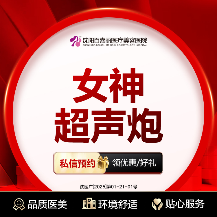 【超声炮】女神超声炮 （刀+炮全模式  不限发数）（限购1）