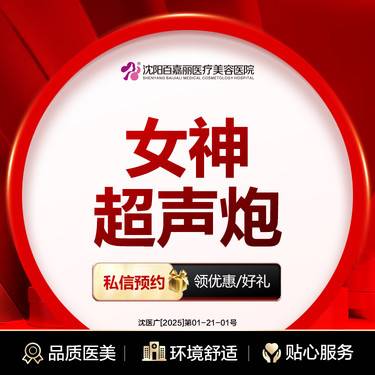 https://heras.igengmei.com/service/2025/01/24/b811aa5d8e-half