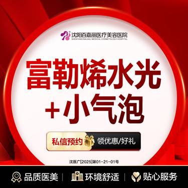 https://heras.igengmei.com/service/2025/01/24/b944997db0-half
