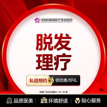 https://heras.igengmei.com/service/2025/01/24/bcb77d96b9-half