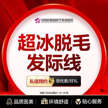 https://heras.igengmei.com/service/2025/01/24/c445764b70-half