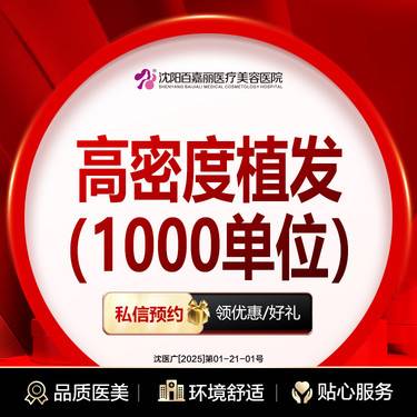 https://heras.igengmei.com/service/2025/01/24/cdfe888dd3-half