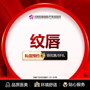 https://heras.igengmei.com/service/2025/01/24/debd1ebdc6-half