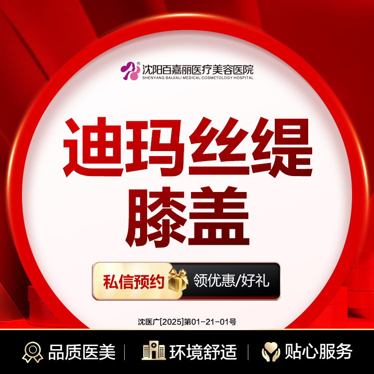 迪玛丝缇牛奶酸【沈阳@孙承丹】