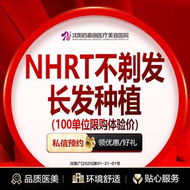 https://heras.igengmei.com/service/2025/01/24/f7b8ea5cd5-half