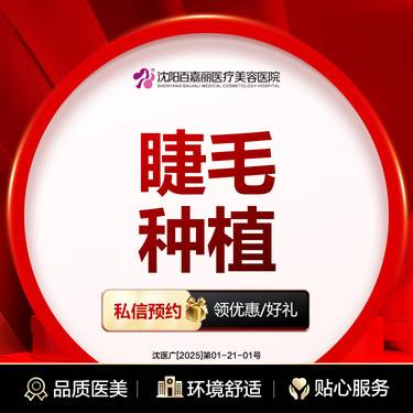 https://heras.igengmei.com/service/2025/01/24/fcb8732ba4-half