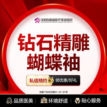 https://heras.igengmei.com/service/2025/01/25/1abde91600-half