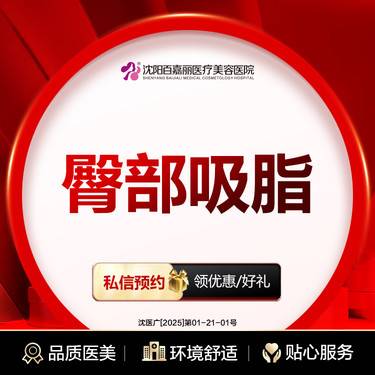 https://heras.igengmei.com/service/2025/01/25/1c61111f4c-half