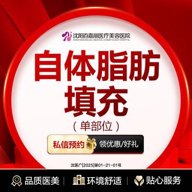 https://heras.igengmei.com/service/2025/01/25/226f996ab3-half
