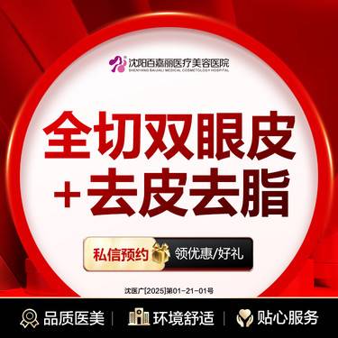 https://heras.igengmei.com/service/2025/01/25/27e875032c-half