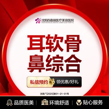 https://heras.igengmei.com/service/2025/01/25/3003e5791e-half