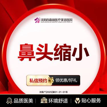 https://heras.igengmei.com/service/2025/01/25/3288111b2a-half