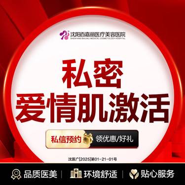 https://heras.igengmei.com/service/2025/01/25/4b00d20940-half