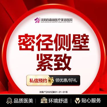 https://heras.igengmei.com/service/2025/01/25/50e95239c6-half