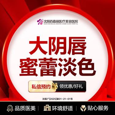 https://heras.igengmei.com/service/2025/01/25/557ec60ce2-half