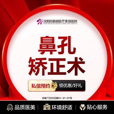 https://heras.igengmei.com/service/2025/01/25/6cfa9ad553-half
