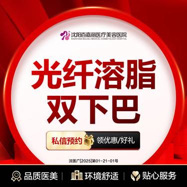 https://heras.igengmei.com/service/2025/01/25/7a453d7d1b-half