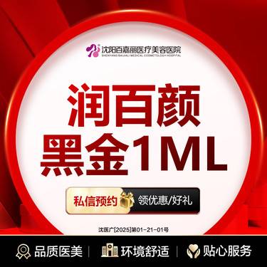 https://heras.igengmei.com/service/2025/01/25/8d4d17c729-half