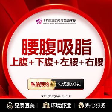 https://heras.igengmei.com/service/2025/01/25/9c613430bc-half
