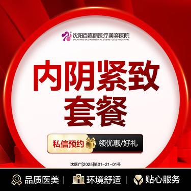 https://heras.igengmei.com/service/2025/01/25/9c8ec0716f-half