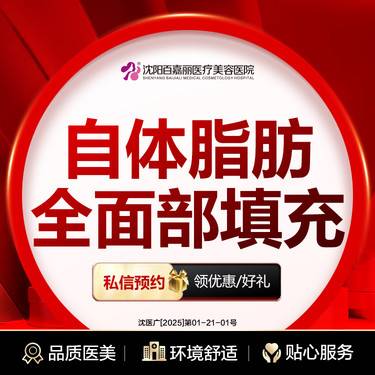 https://heras.igengmei.com/service/2025/01/25/a319d85d53-half