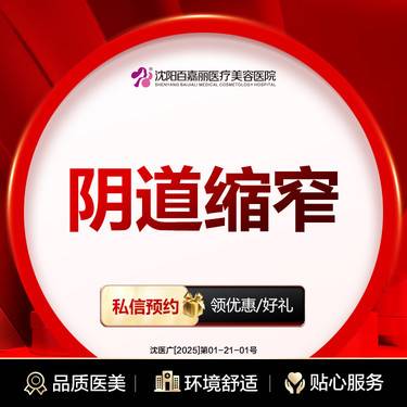https://heras.igengmei.com/service/2025/01/25/ac76ed5e5c-half
