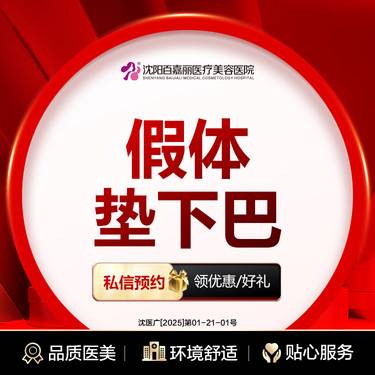 https://heras.igengmei.com/service/2025/01/25/b404e03aa2-half