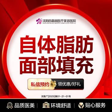 https://heras.igengmei.com/service/2025/01/25/c89076a50e-half