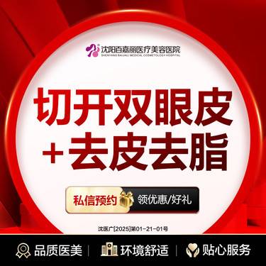 https://heras.igengmei.com/service/2025/01/25/d64e196d95-half