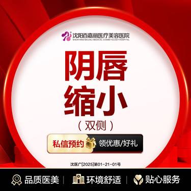 https://heras.igengmei.com/service/2025/01/25/d8de11d9bf-half