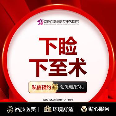 https://heras.igengmei.com/service/2025/01/25/de50c0bd08-half
