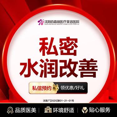 https://heras.igengmei.com/service/2025/01/25/e0d6bee40f-half