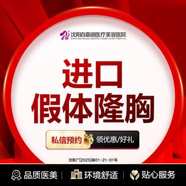 https://heras.igengmei.com/service/2025/01/25/e134fc574c-half