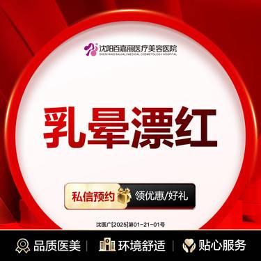 https://heras.igengmei.com/service/2025/01/25/e5309c4c38-half
