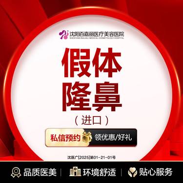 https://heras.igengmei.com/service/2025/01/25/ef4ff5991d-half