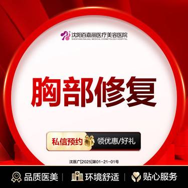 https://heras.igengmei.com/service/2025/01/25/f092c541f4-half