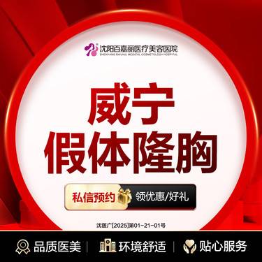 https://heras.igengmei.com/service/2025/01/25/f29d46cd6c-half