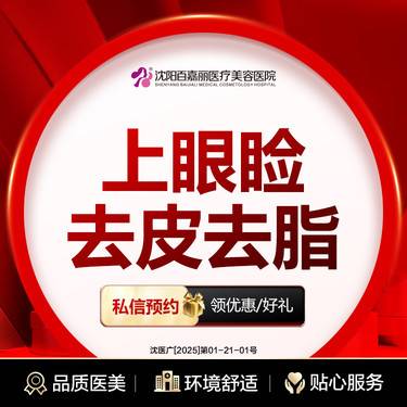 https://heras.igengmei.com/service/2025/01/25/ffd39072dd-half