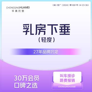 https://heras.igengmei.com/service/2025/01/26/1adcb69598-half